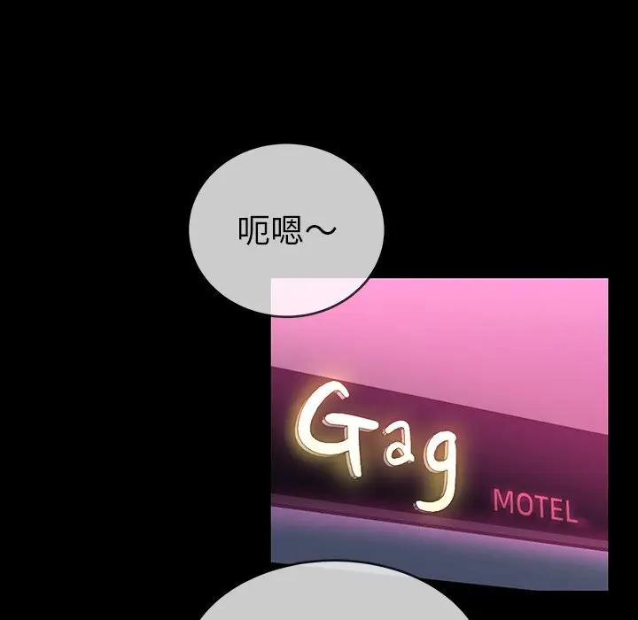 第 46 话_单身爸爸想恋爱