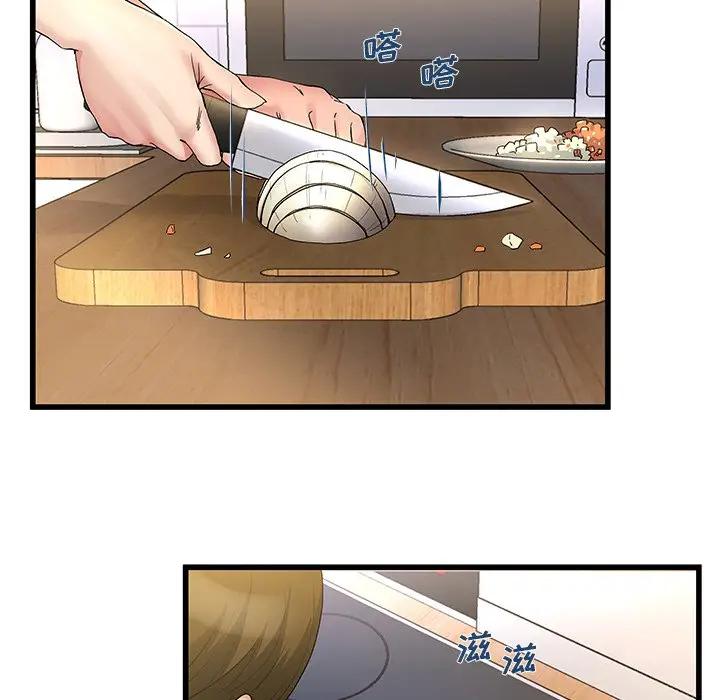 第 46 话_单身爸爸想恋爱