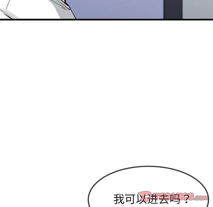 第 47 话_单身爸爸想恋爱