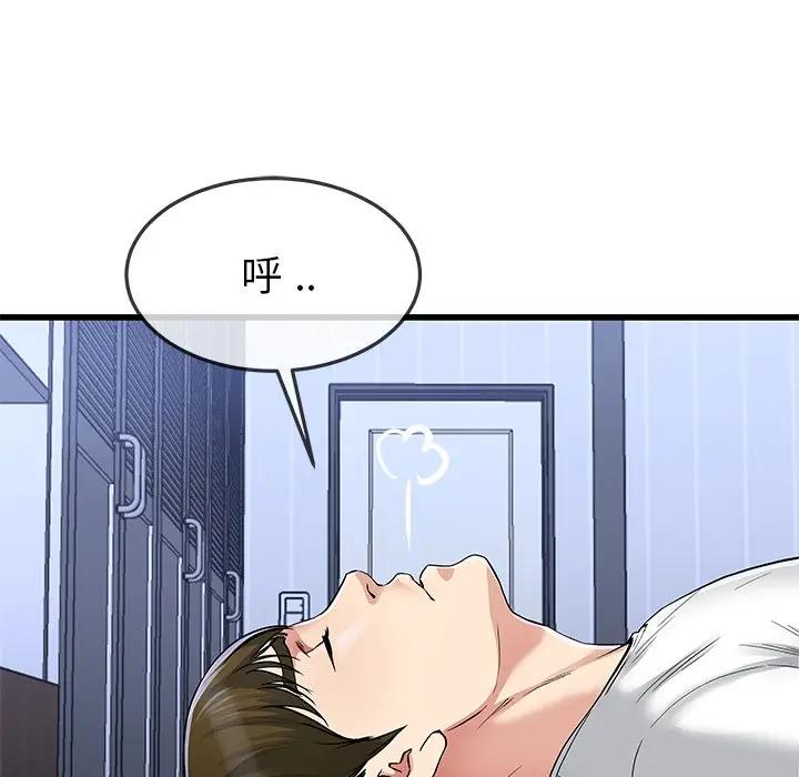 第 47 话_单身爸爸想恋爱