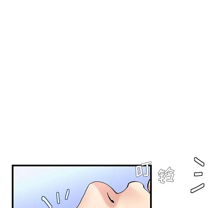 第 47 话_单身爸爸想恋爱