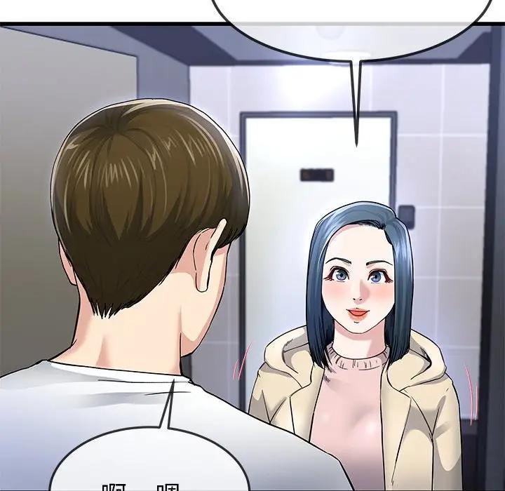 第 47 话_单身爸爸想恋爱