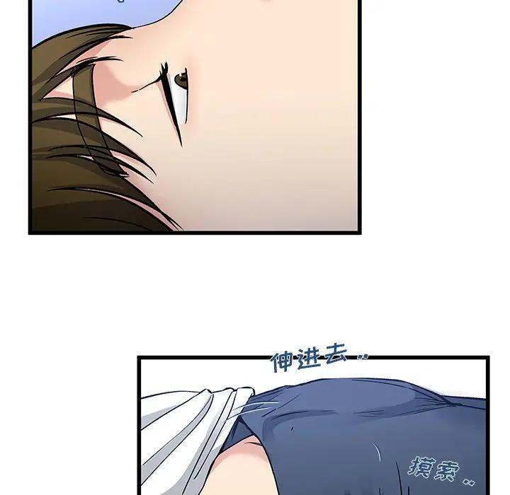 第 47 话_单身爸爸想恋爱