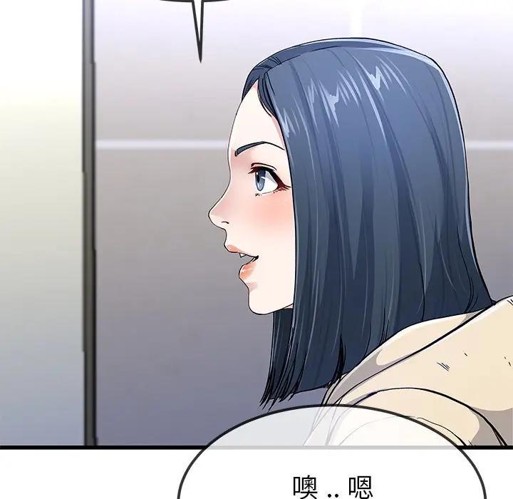 第 47 话_单身爸爸想恋爱