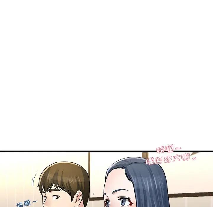 第 47 话_单身爸爸想恋爱
