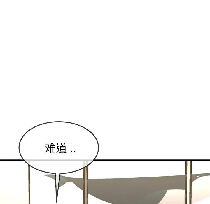 第 47 话_单身爸爸想恋爱