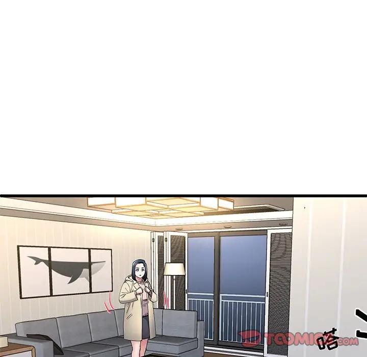 第 47 话_单身爸爸想恋爱