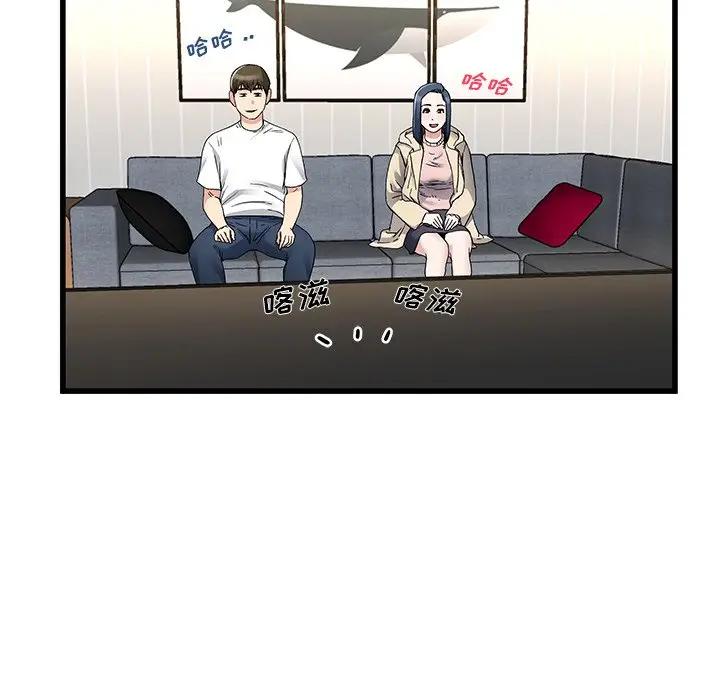 第 47 话_单身爸爸想恋爱
