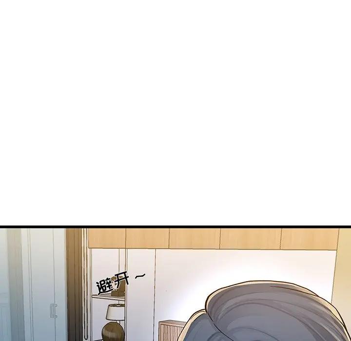 第 47 话_单身爸爸想恋爱