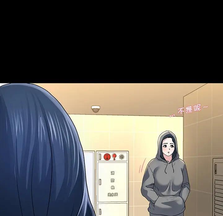 第 48 话_单身爸爸想恋爱