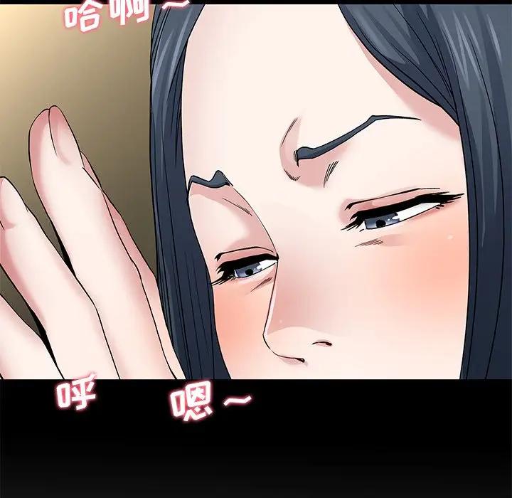 第 48 话_单身爸爸想恋爱