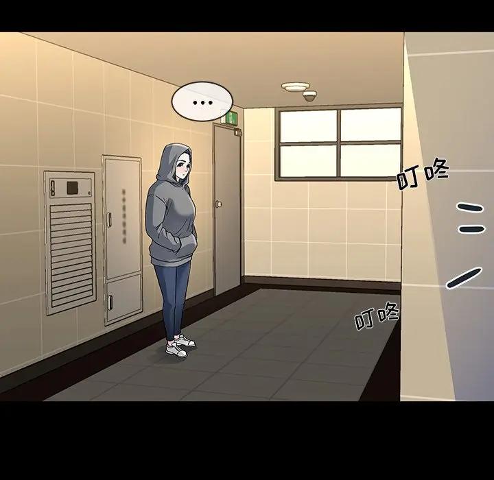 第 48 话_单身爸爸想恋爱