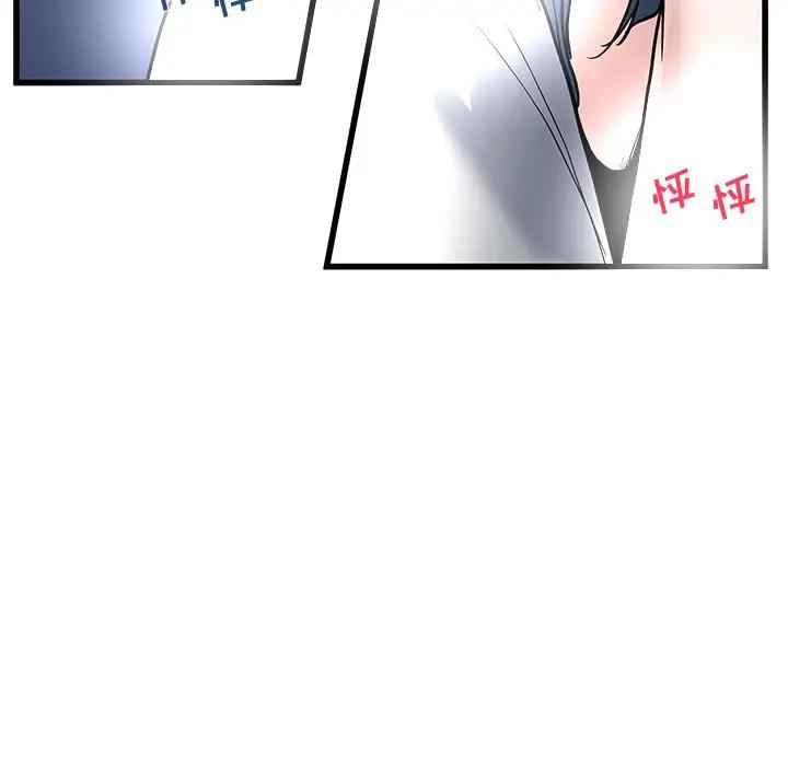 第 48 话_单身爸爸想恋爱