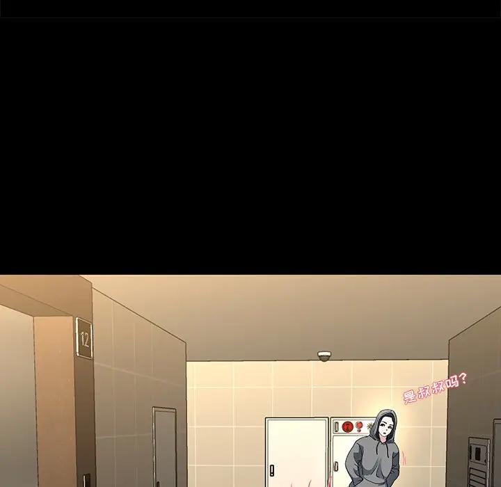 第 48 话_单身爸爸想恋爱