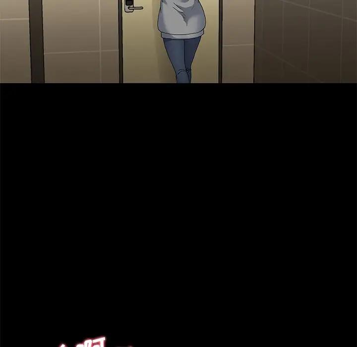 第 48 话_单身爸爸想恋爱