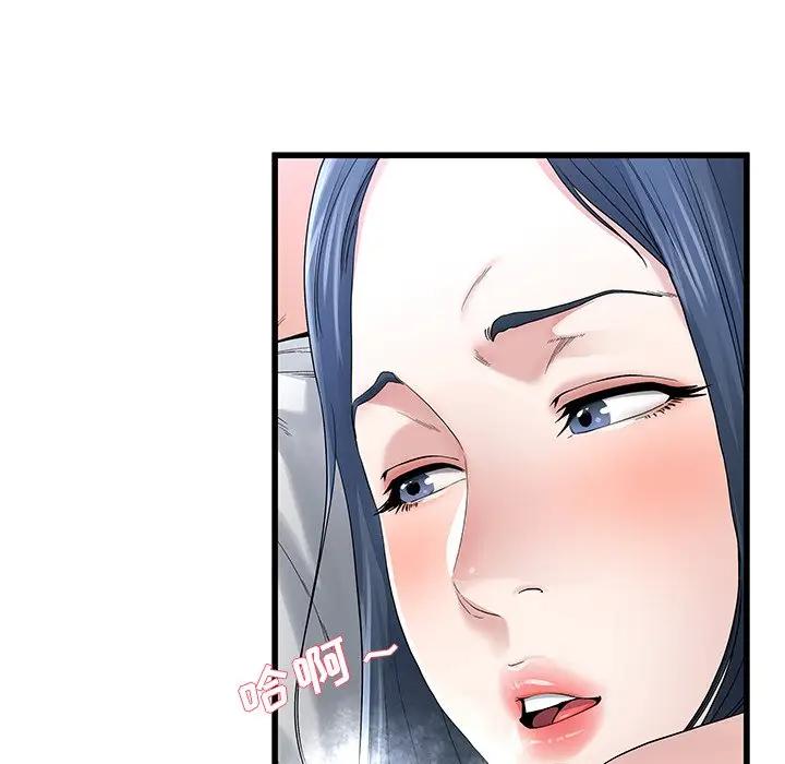 第 48 话_单身爸爸想恋爱