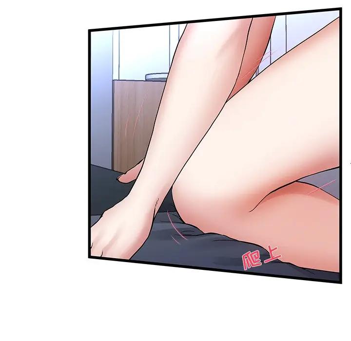 第 48 话_单身爸爸想恋爱
