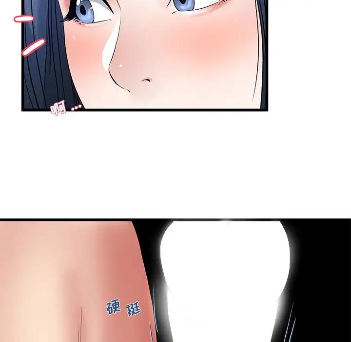第 48 话_单身爸爸想恋爱