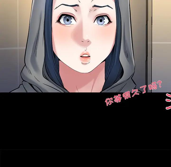 第 48 话_单身爸爸想恋爱