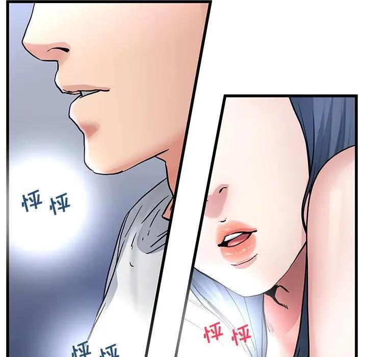 第 48 话_单身爸爸想恋爱