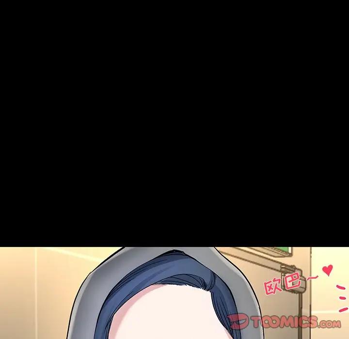 第 48 话_单身爸爸想恋爱