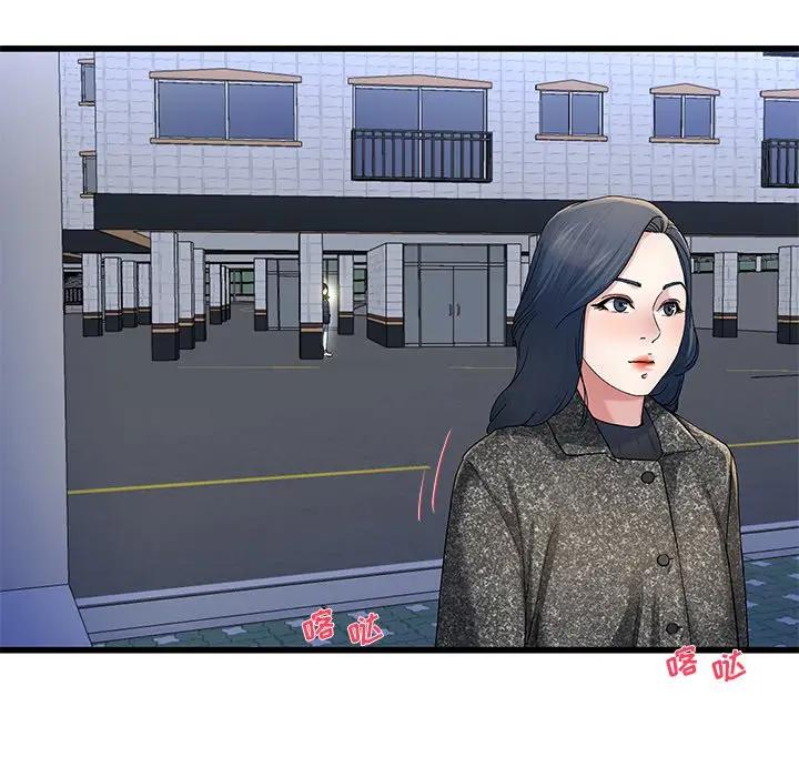 第 49 话_单身爸爸想恋爱