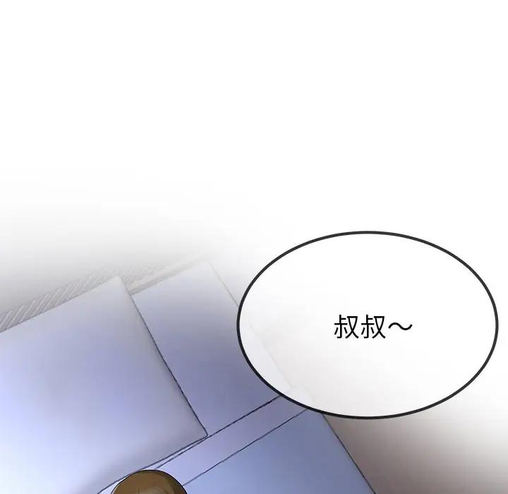 第 49 话_单身爸爸想恋爱