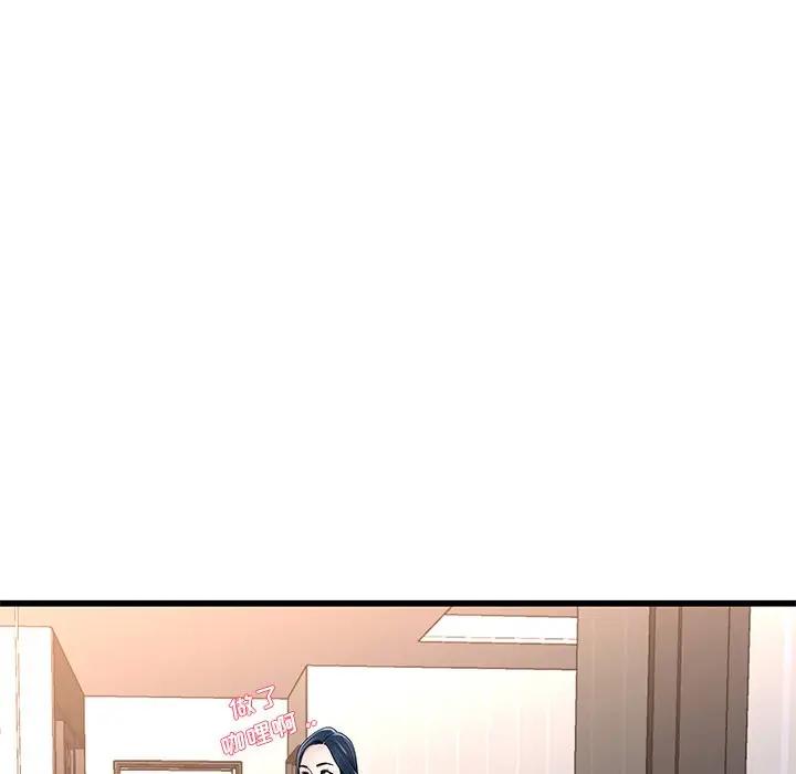 第 49 话_单身爸爸想恋爱