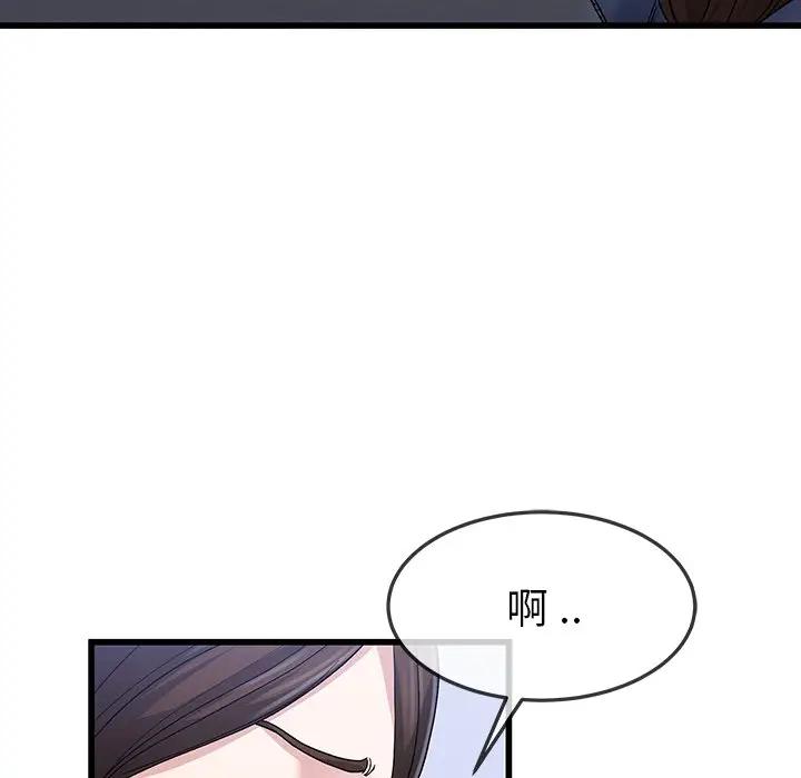 第 49 话_单身爸爸想恋爱