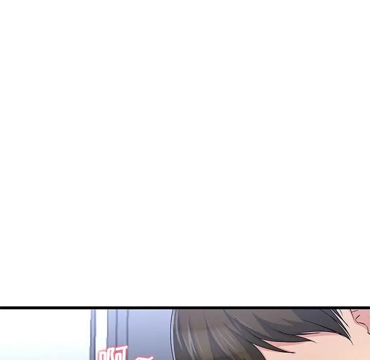 第 49 话_单身爸爸想恋爱