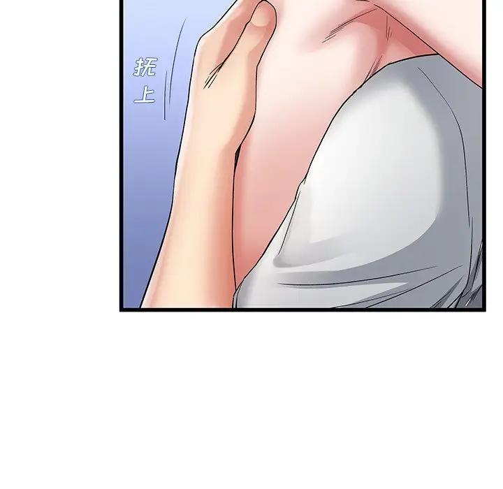 第 49 话_单身爸爸想恋爱
