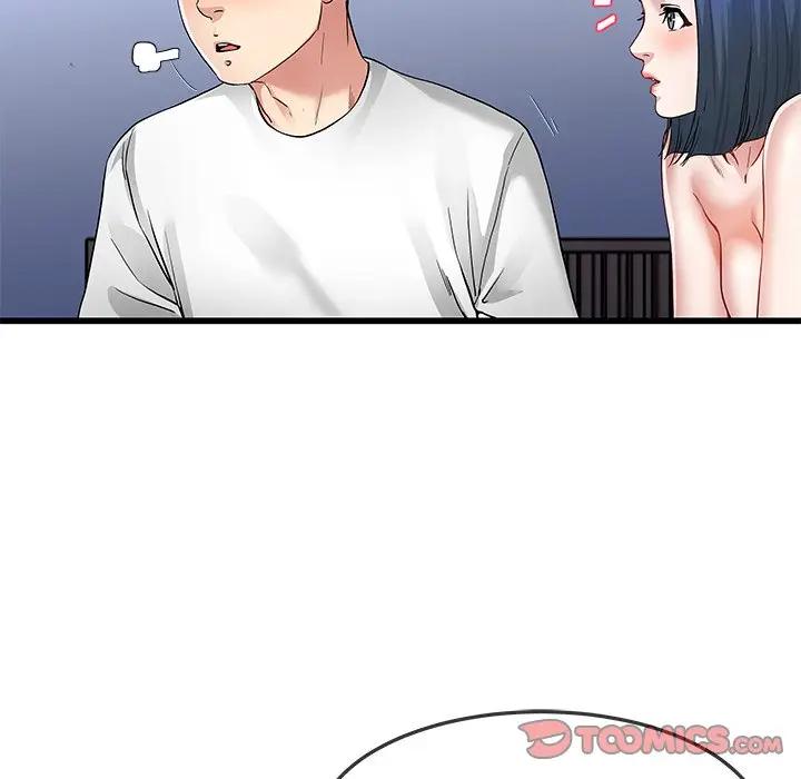 第 49 话_单身爸爸想恋爱