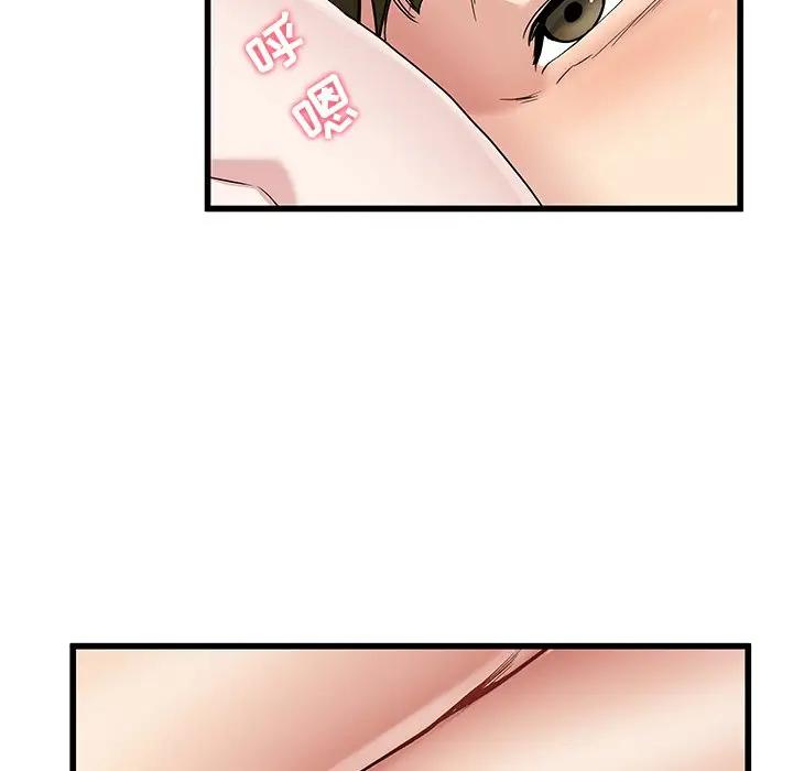 第 49 话_单身爸爸想恋爱