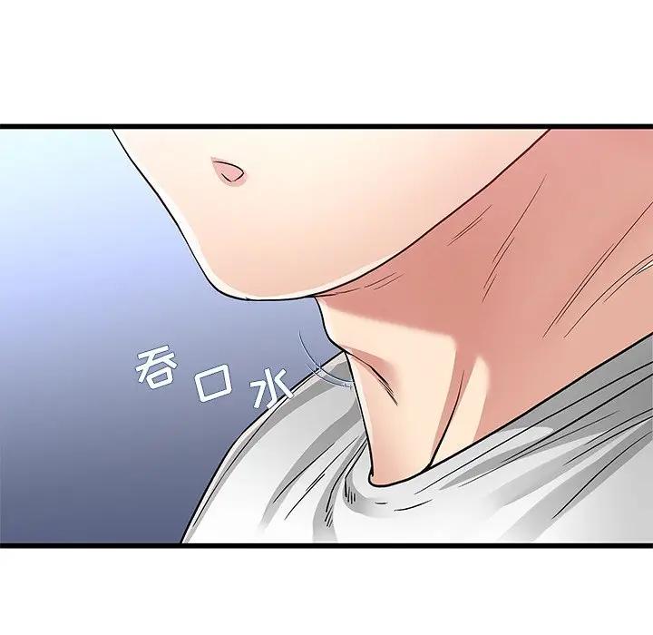 第 49 话_单身爸爸想恋爱