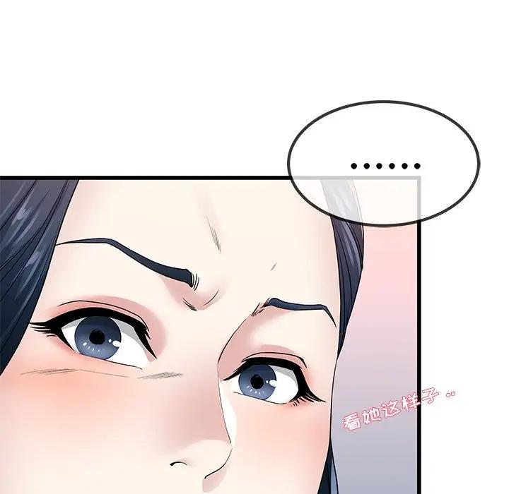 第 50 话_单身爸爸想恋爱