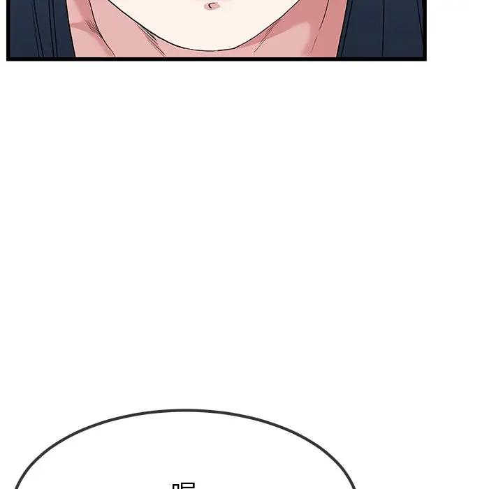 第 50 话_单身爸爸想恋爱