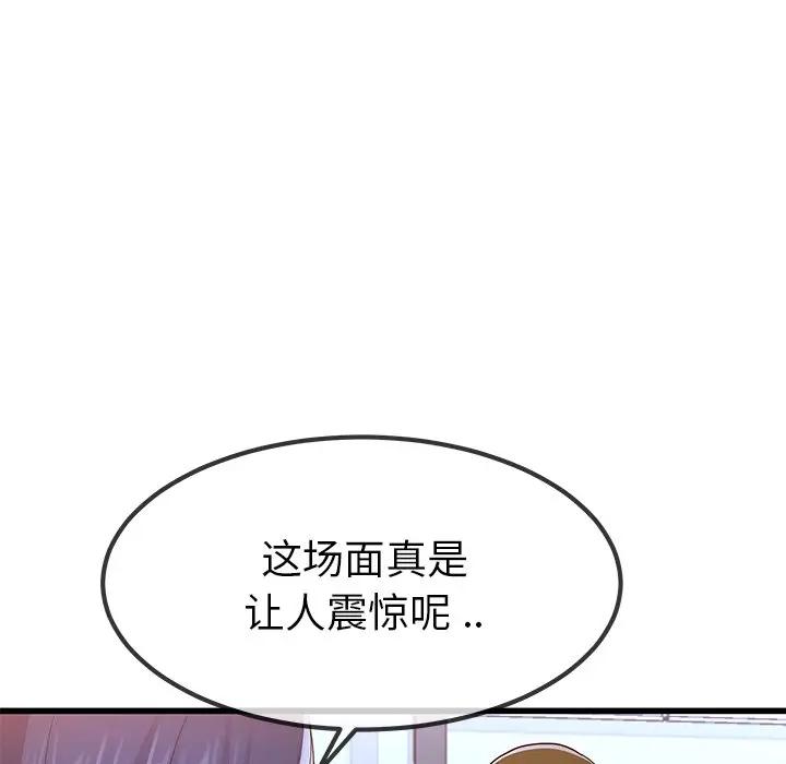 第 50 话_单身爸爸想恋爱