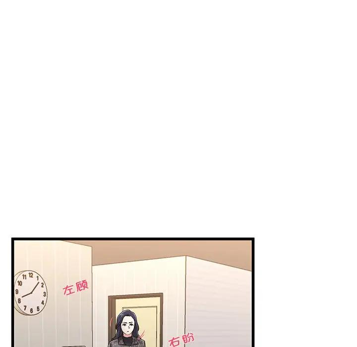 第 50 话_单身爸爸想恋爱