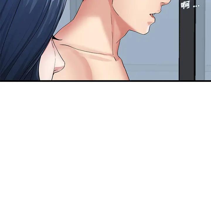 第 50 话_单身爸爸想恋爱
