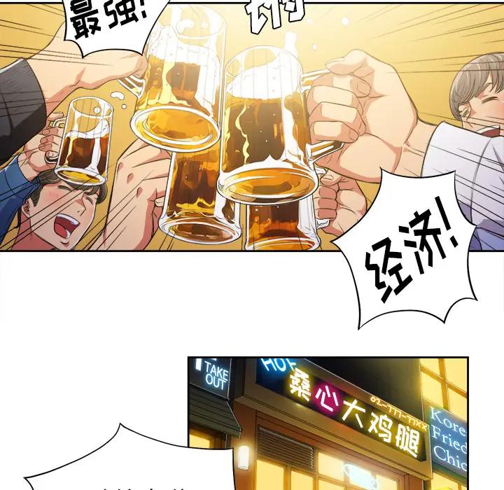 第 1 话_难缠小恶女