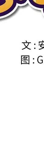第 10 话_难缠小恶女