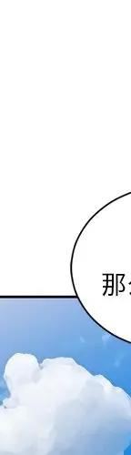 第 10 话_难缠小恶女
