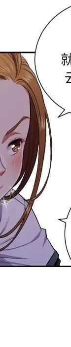 第 10 话_难缠小恶女