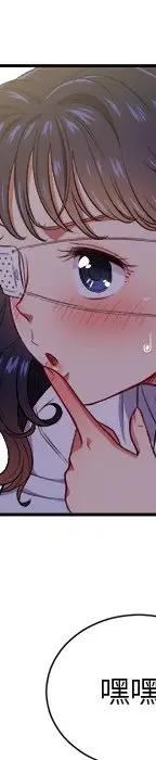 第 10 话_难缠小恶女