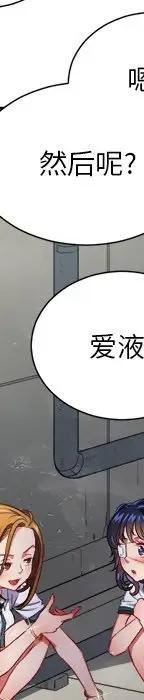 第 10 话_难缠小恶女