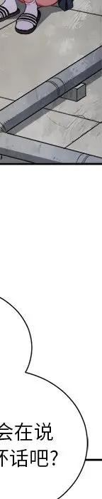 第 10 话_难缠小恶女