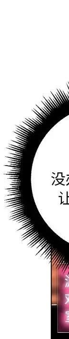第 10 话_难缠小恶女