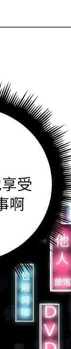 第 10 话_难缠小恶女