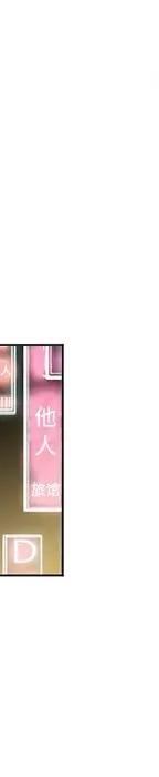 第 10 话_难缠小恶女
