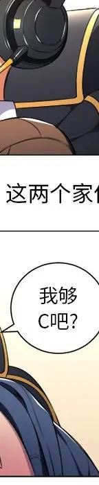 第 10 话_难缠小恶女